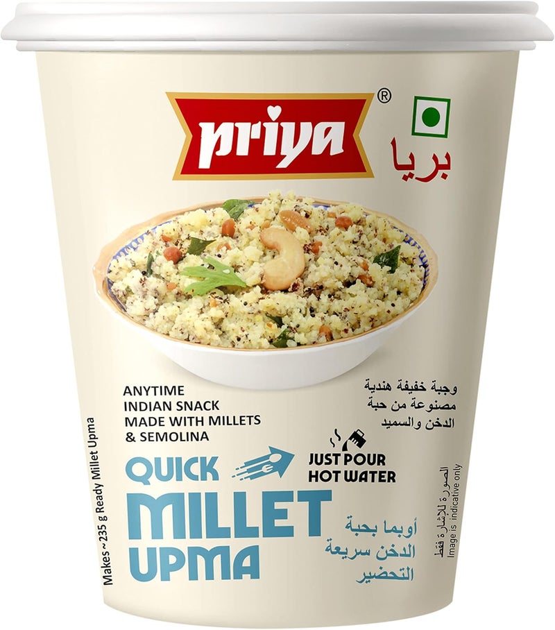 Priya بريّا كويك ميلت أبما - 65 جرام - Image 1